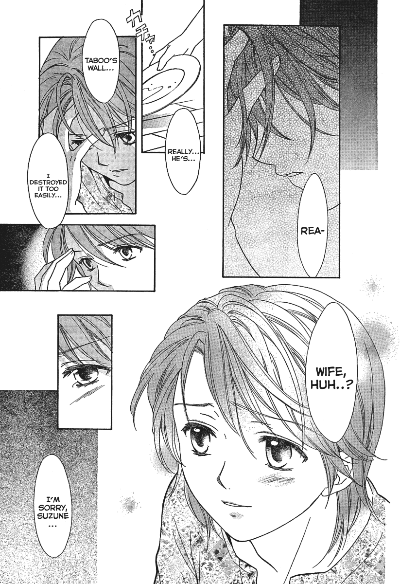 Dousei Recipe Chapter 14 page 25 - Chapter 14: Taboo