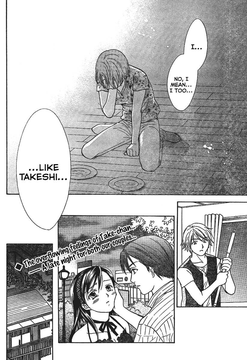 Dousei Recipe Chapter 14 page 26 - Chapter 14: Taboo