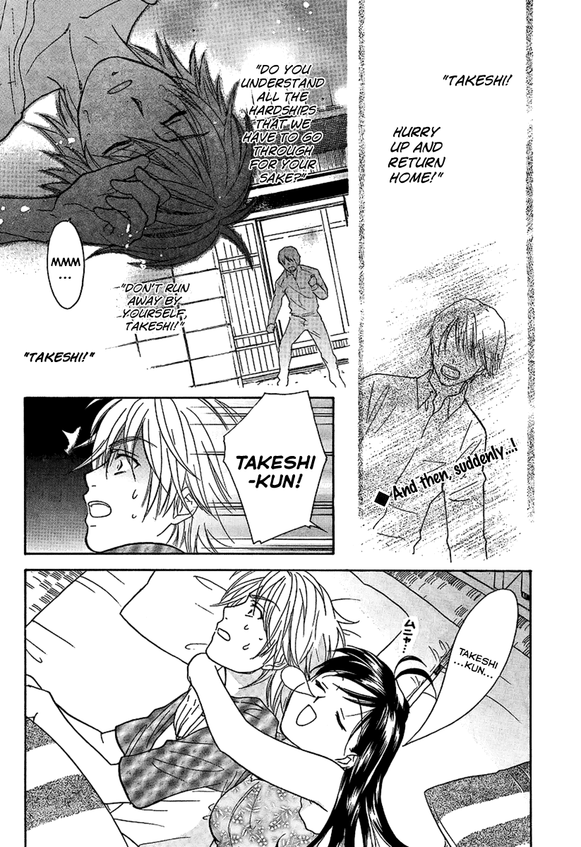 Dousei Recipe Chapter 14 page 4 - Chapter 14: Taboo