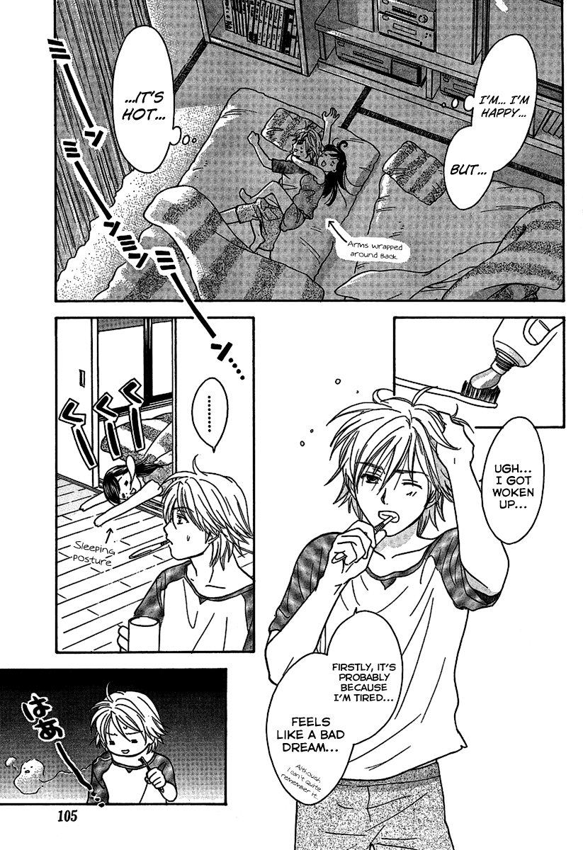 Dousei Recipe Chapter 14 page 5 - Chapter 14: Taboo