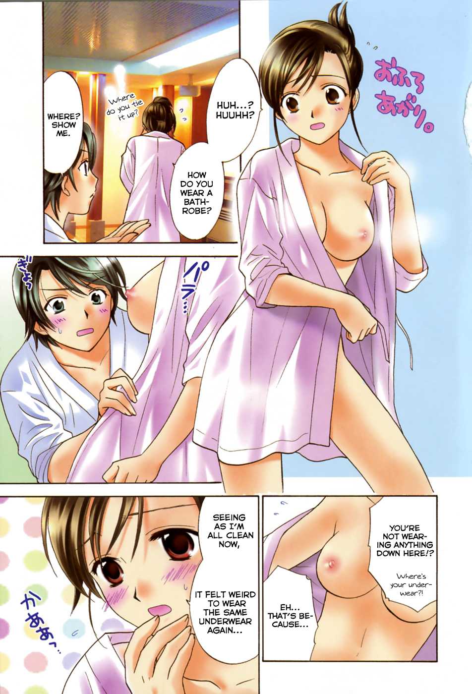 Dousei Recipe Chapter 15.5 page 13 - Chapter 15.5: Love Hotel Chapter