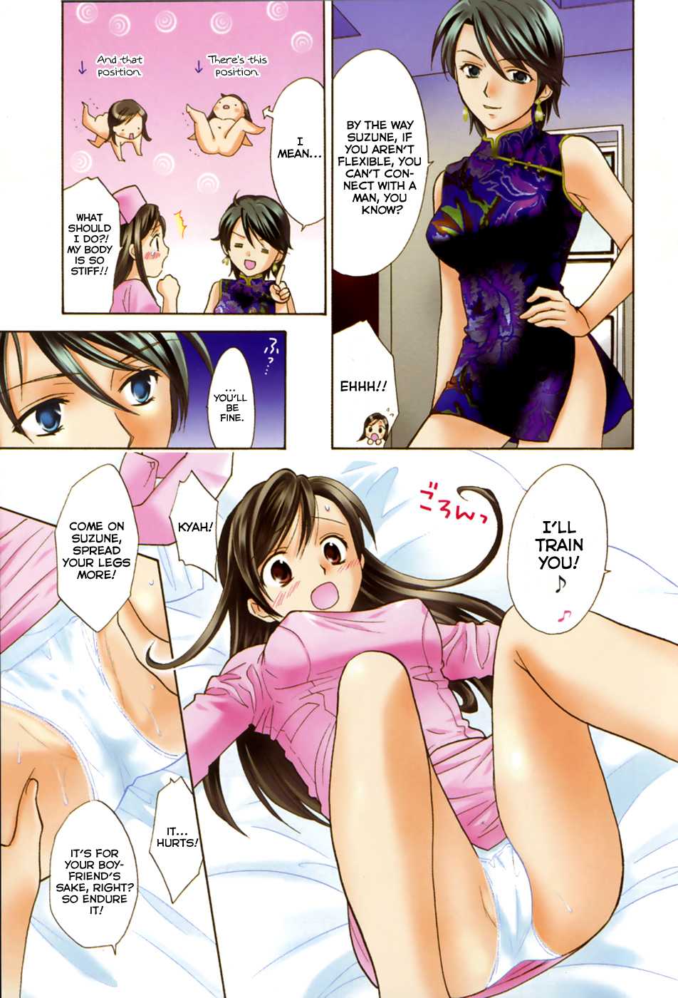 Dousei Recipe Chapter 15.5 page 15 - Chapter 15.5: Love Hotel Chapter