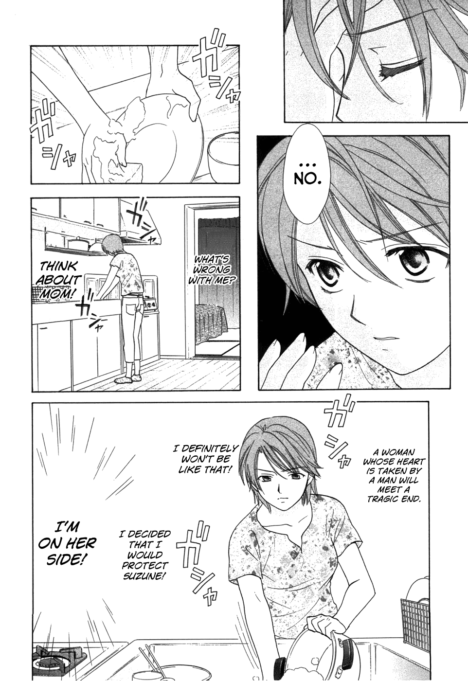 Dousei Recipe Chapter 15 page 10 - Chapter 15: His And Her Feelings