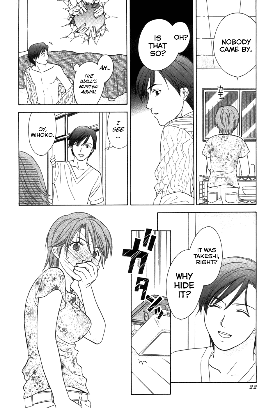 Dousei Recipe Chapter 15 page 12 - Chapter 15: His And Her Feelings
