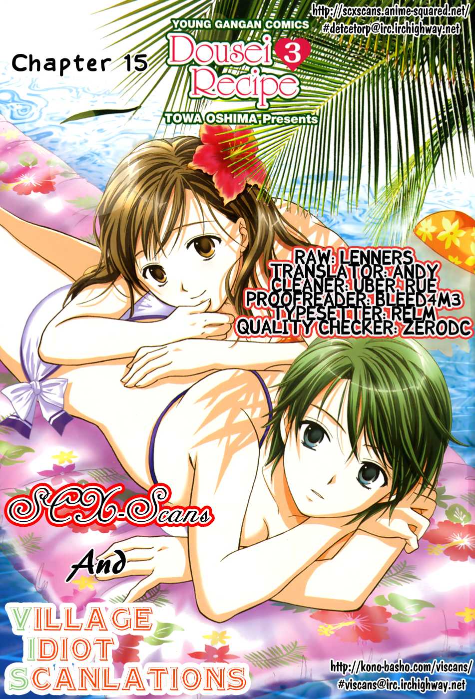 Dousei Recipe Chapter 15 page 19 - Chapter 15: His And Her Feelings