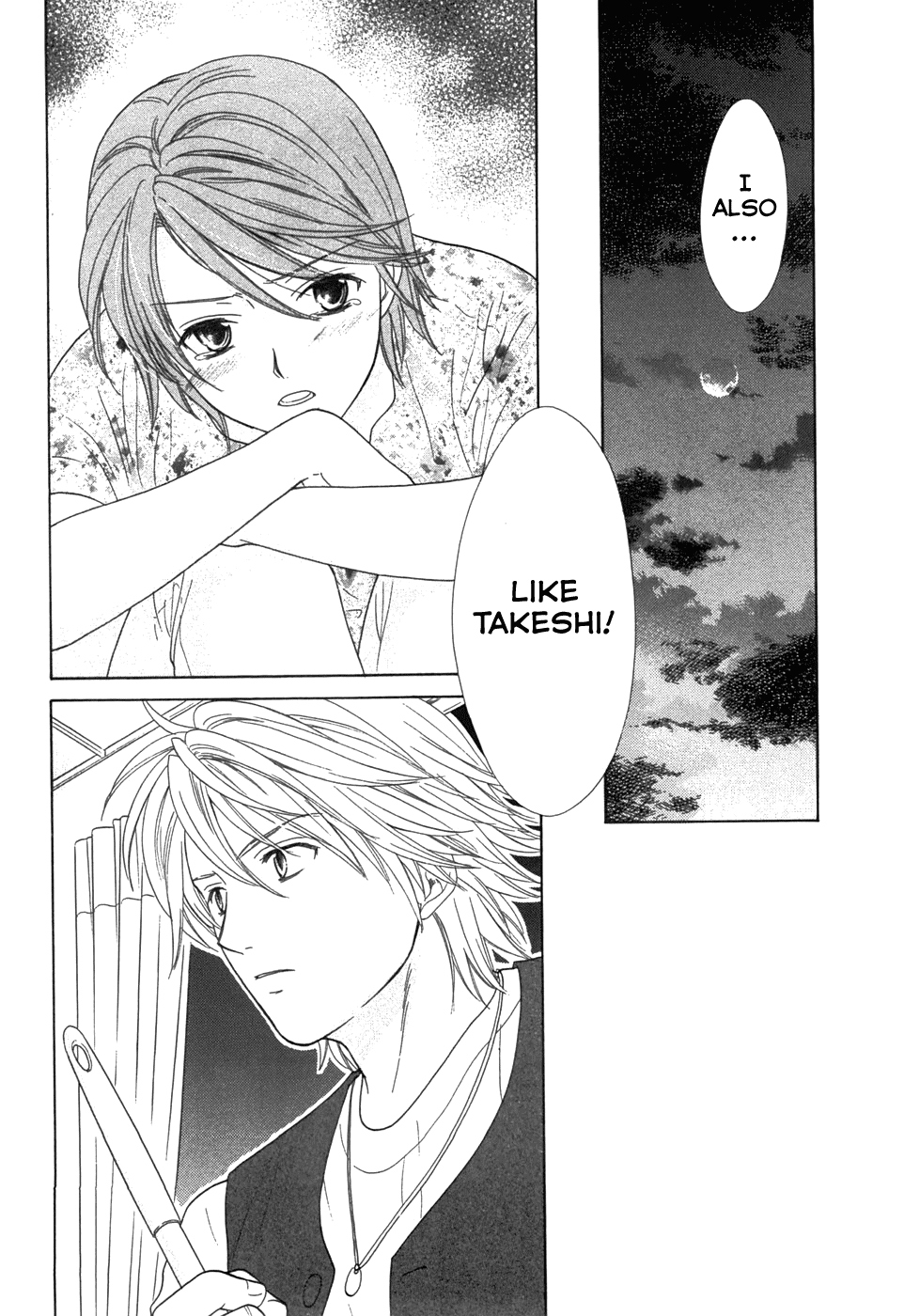 Dousei Recipe Chapter 15 page 2 - Chapter 15: His And Her Feelings