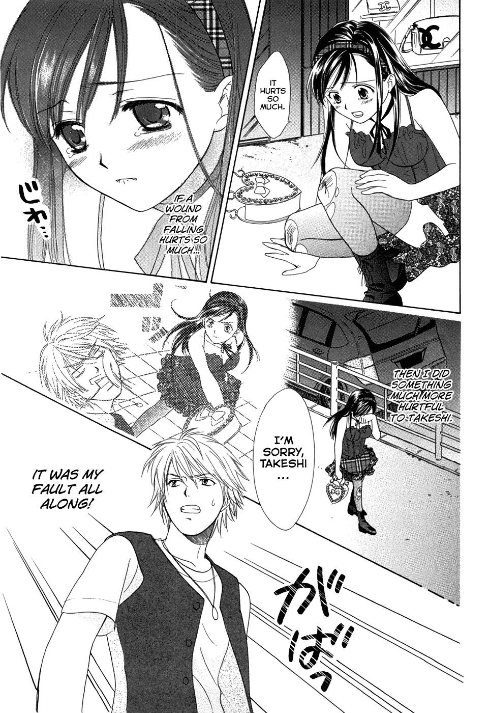Dousei Recipe Chapter 15 page 7 - Chapter 15: His And Her Feelings