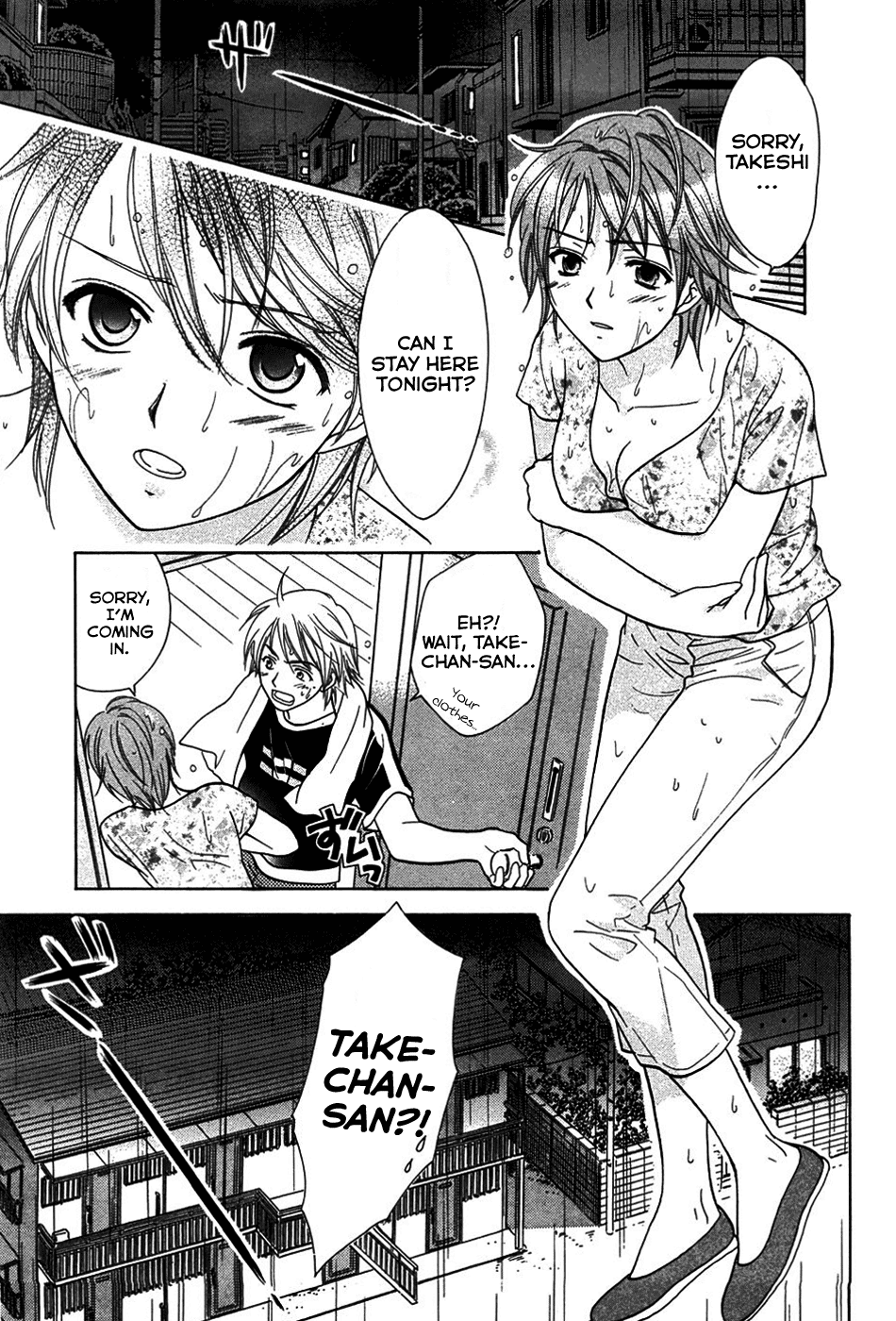 Dousei Recipe Chapter 16 page 1 - Chapter 16: Hidden Feelings, I Don't Want To Cause Pain