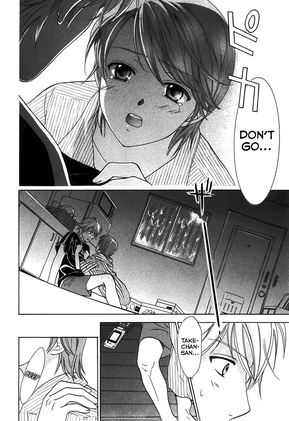 Dousei Recipe Chapter 16 page 14 - Chapter 16: Hidden Feelings, I Don't Want To Cause Pain
