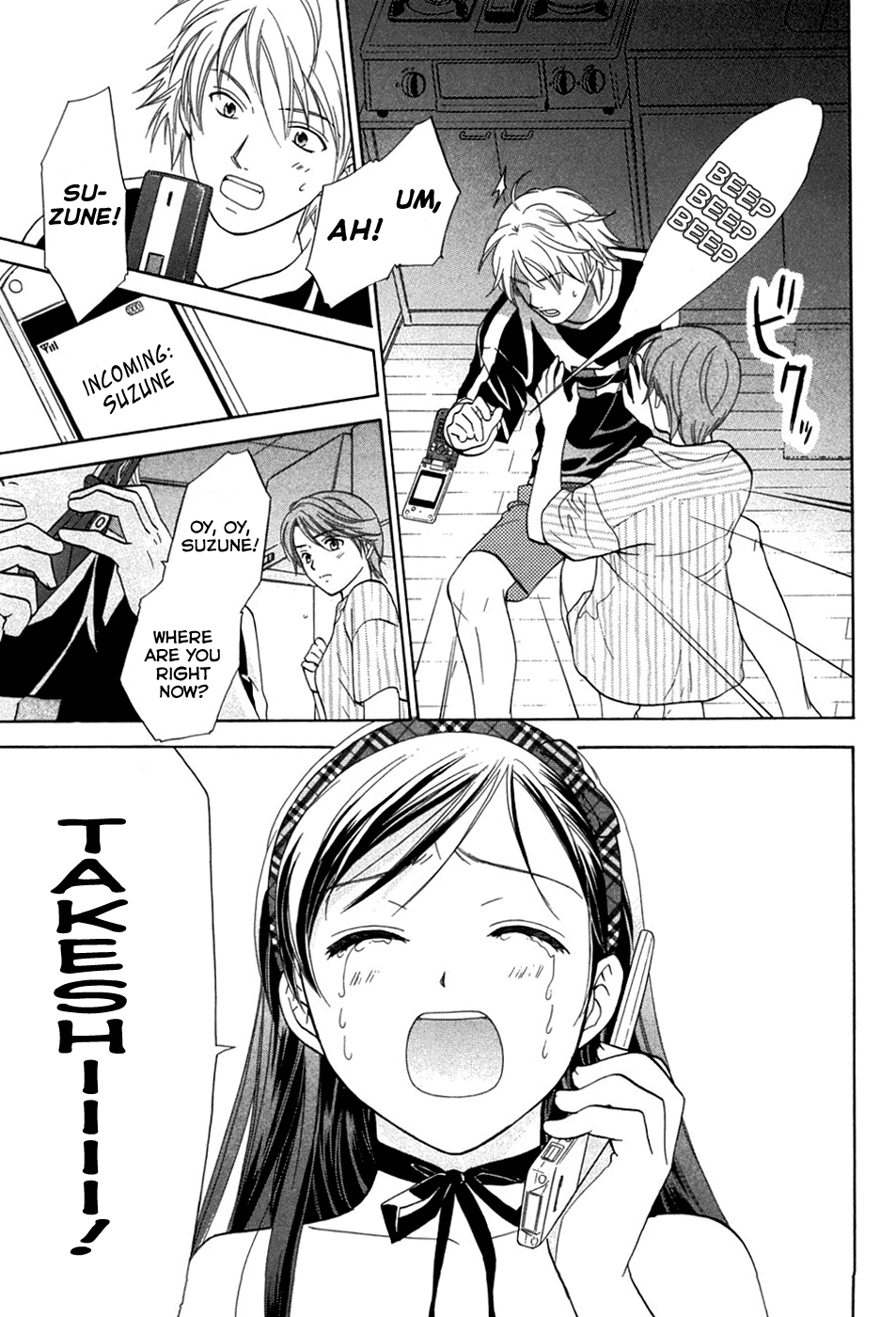 Dousei Recipe Chapter 16 page 15 - Chapter 16: Hidden Feelings, I Don't Want To Cause Pain