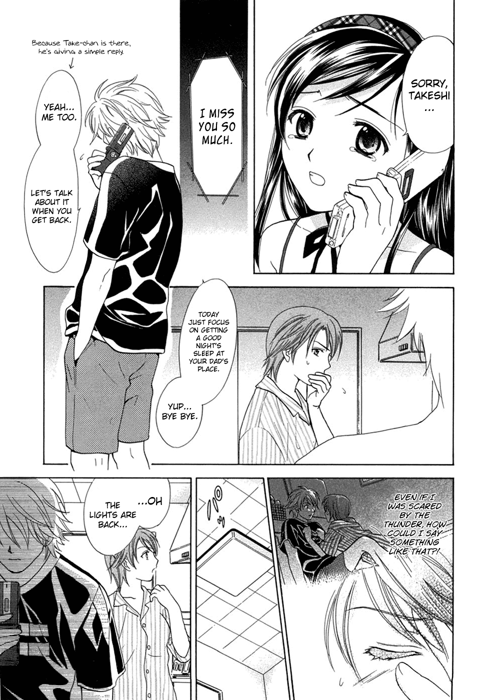 Dousei Recipe Chapter 16 page 17 - Chapter 16: Hidden Feelings, I Don't Want To Cause Pain