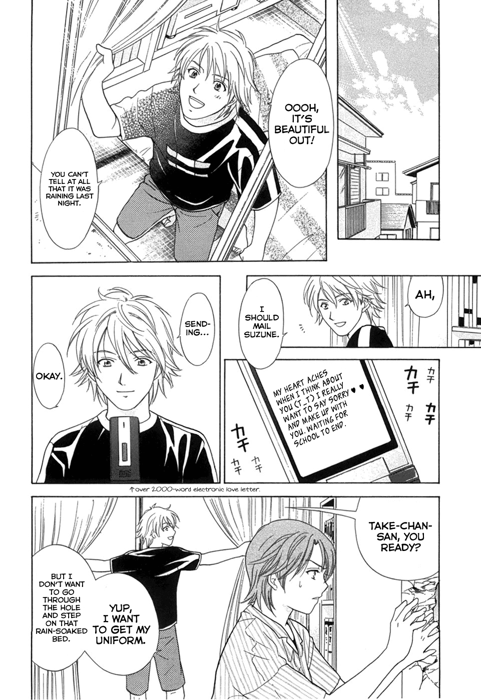 Dousei Recipe Chapter 16 page 22 - Chapter 16: Hidden Feelings, I Don't Want To Cause Pain