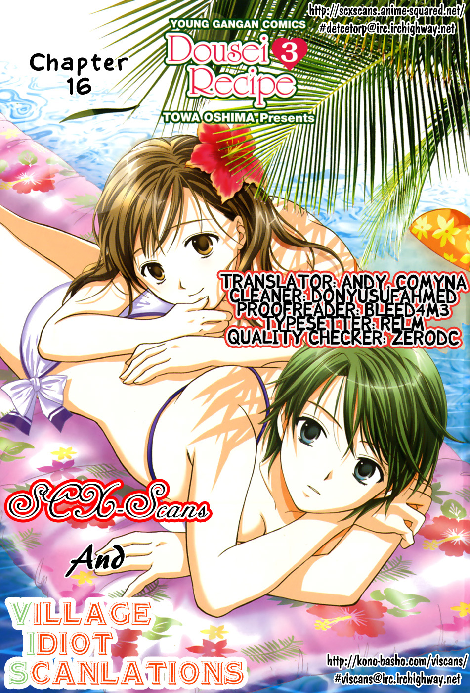 Dousei Recipe Chapter 16 page 27 - Chapter 16: Hidden Feelings, I Don't Want To Cause Pain