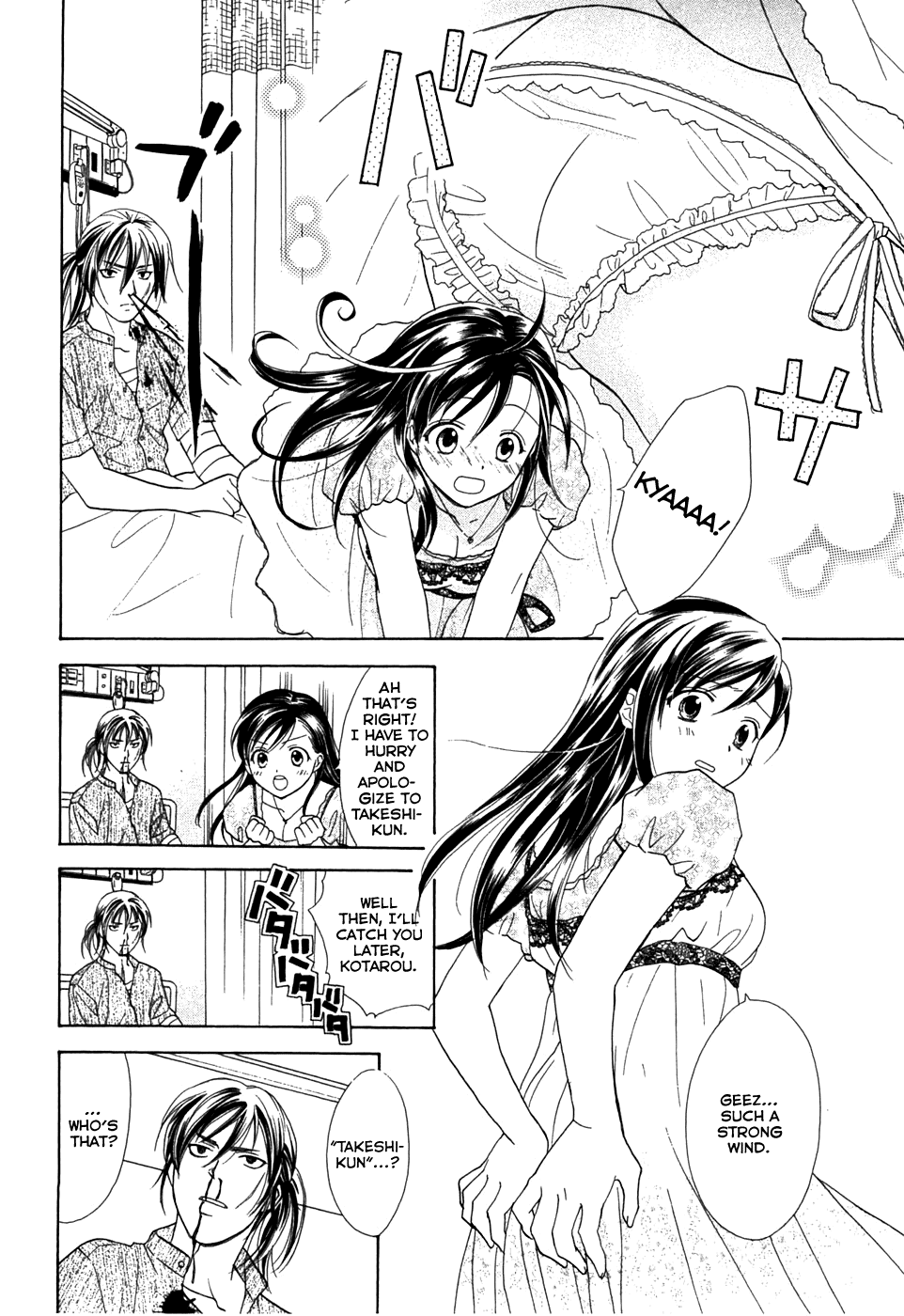 Dousei Recipe Chapter 17 page 12 - Chapter 17: Painful Unrequited Love