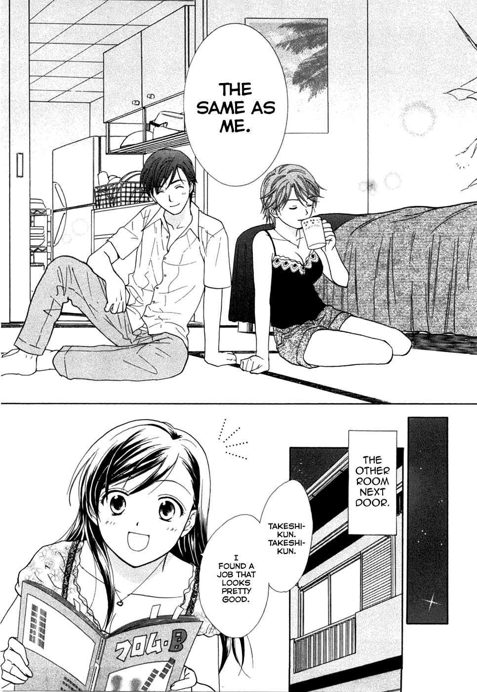 Dousei Recipe Chapter 17 page 21 - Chapter 17: Painful Unrequited Love