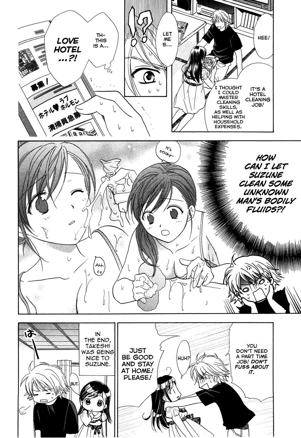 Dousei Recipe Chapter 17 page 22 - Chapter 17: Painful Unrequited Love
