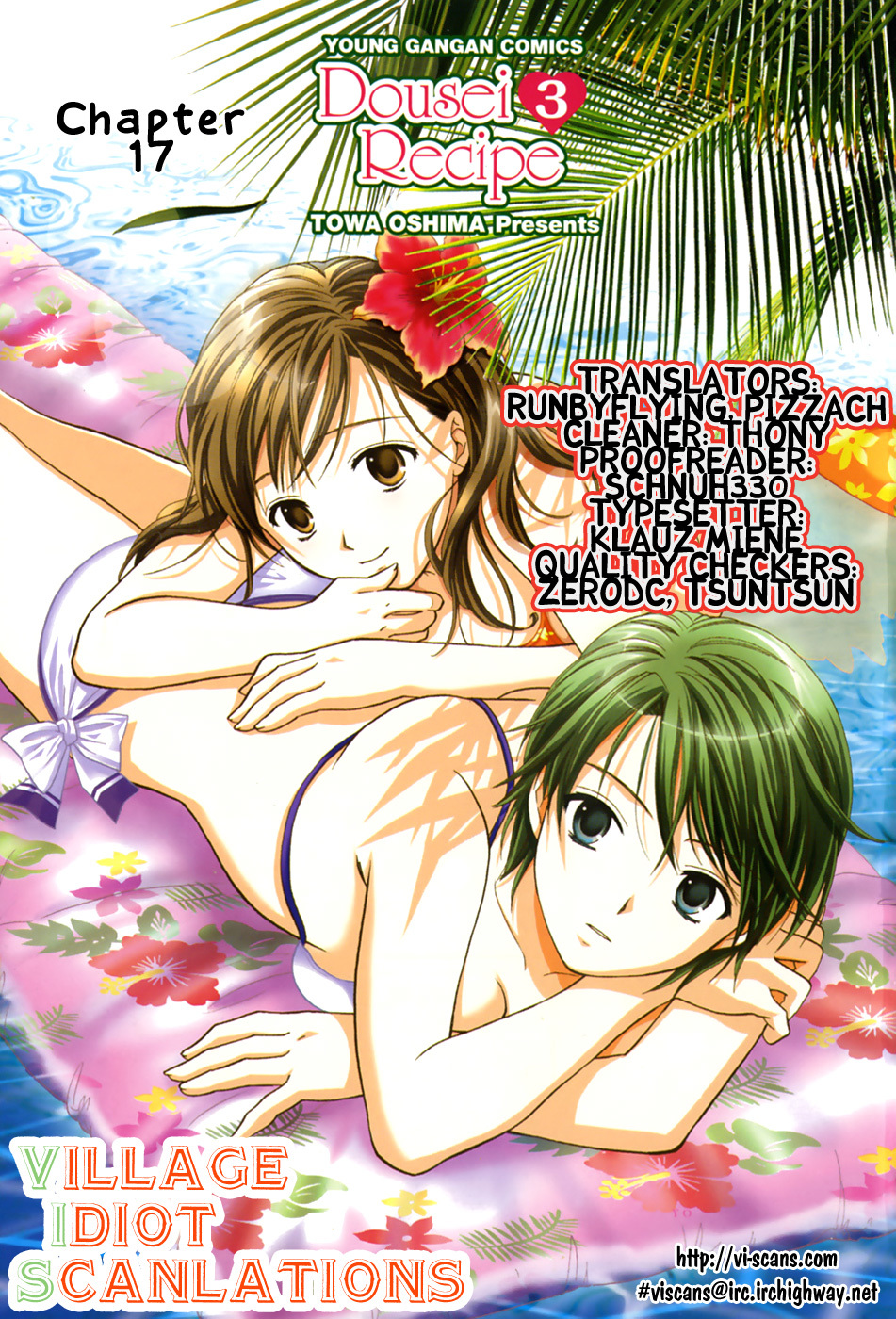 Dousei Recipe Chapter 17 page 23 - Chapter 17: Painful Unrequited Love