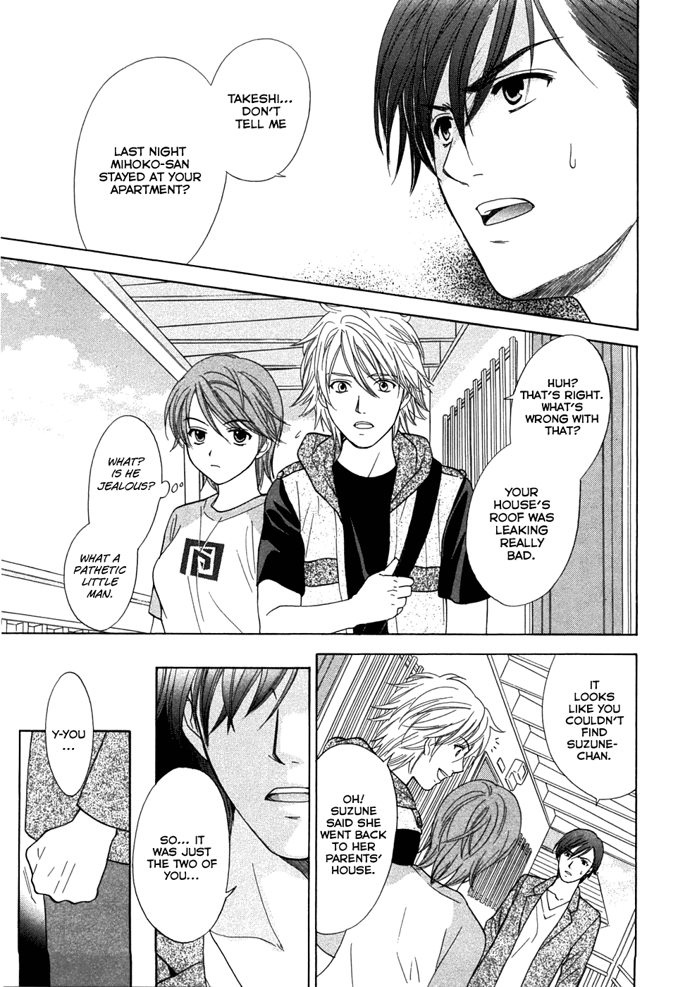 Dousei Recipe Chapter 17 page 3 - Chapter 17: Painful Unrequited Love