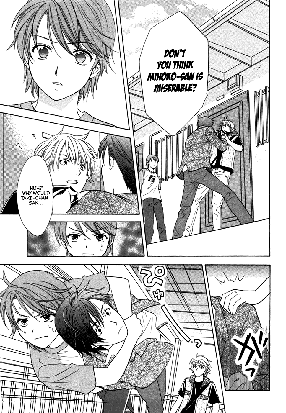 Dousei Recipe Chapter 17 page 5 - Chapter 17: Painful Unrequited Love