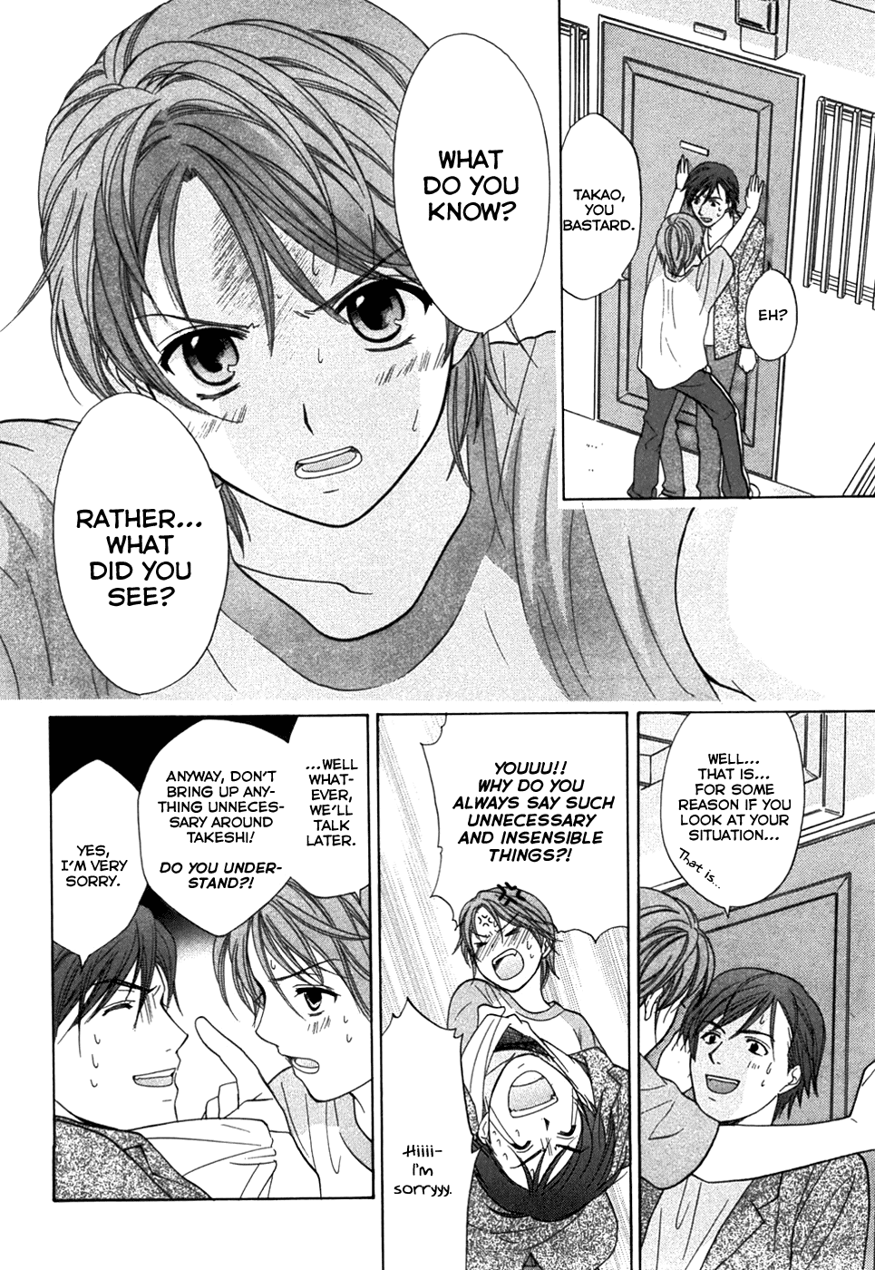 Dousei Recipe Chapter 17 page 6 - Chapter 17: Painful Unrequited Love