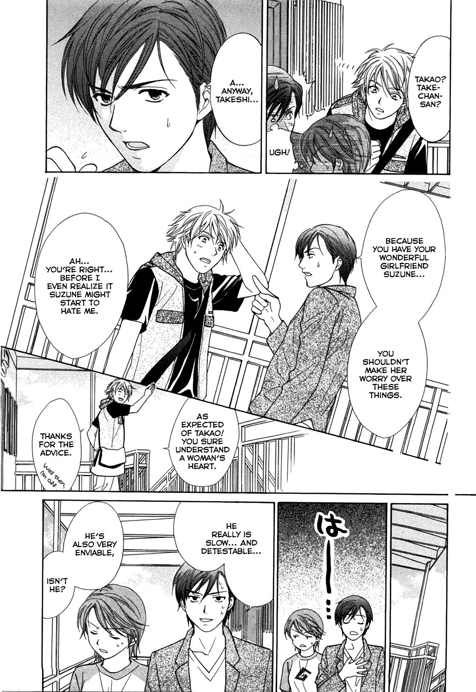 Dousei Recipe Chapter 17 page 7 - Chapter 17: Painful Unrequited Love