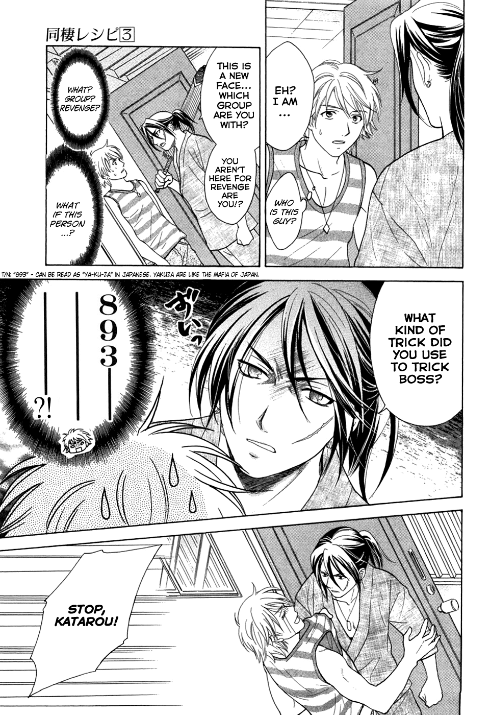 Dousei Recipe Chapter 18 page 11 - Chapter 18: Boldness