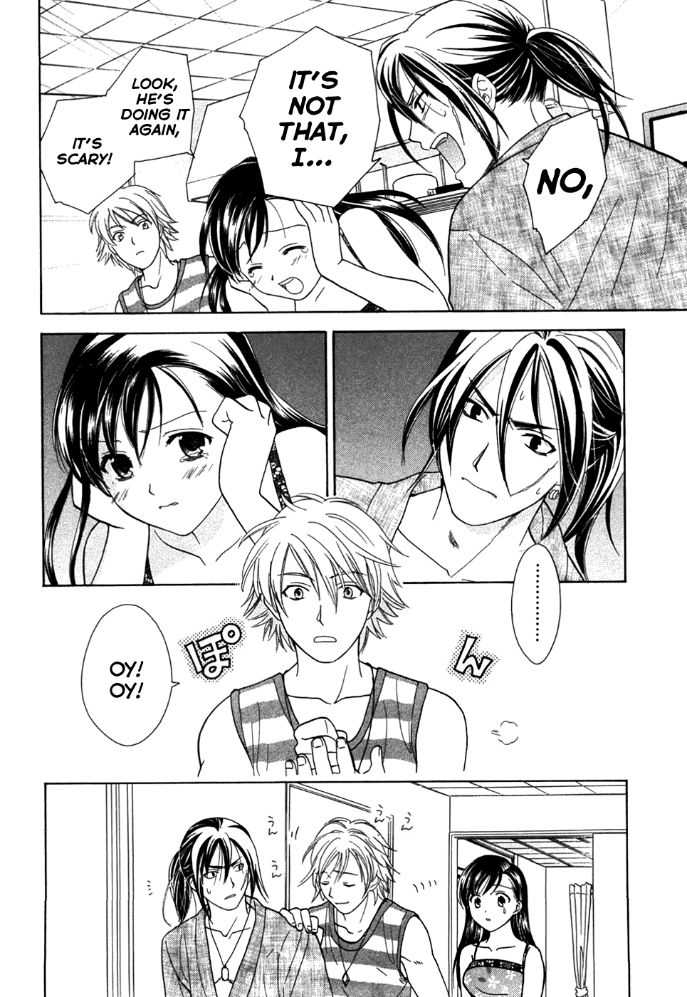 Dousei Recipe Chapter 18 page 16 - Chapter 18: Boldness