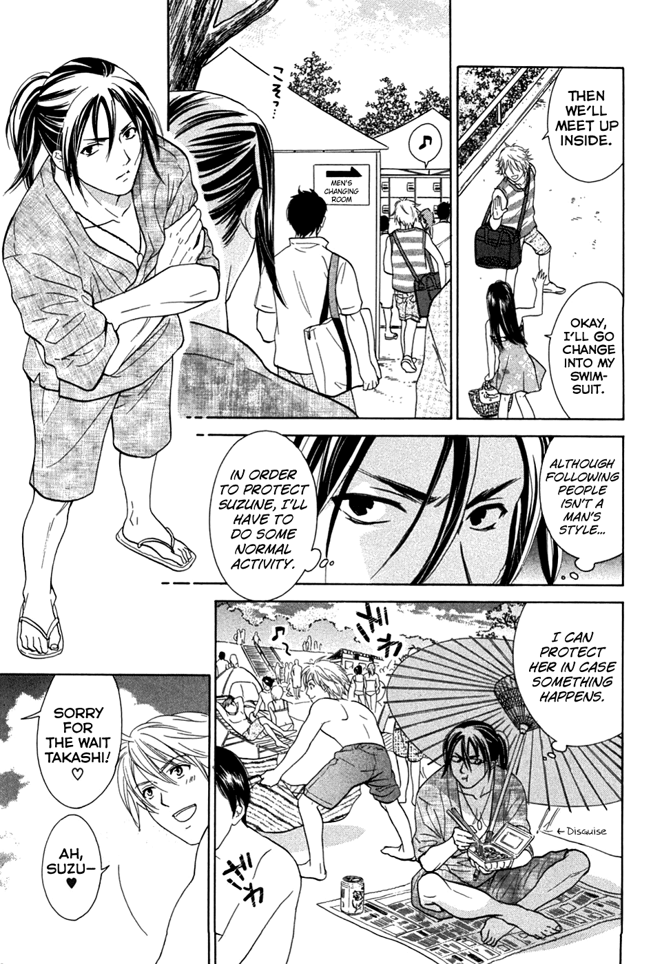 Dousei Recipe Chapter 18 page 19 - Chapter 18: Boldness