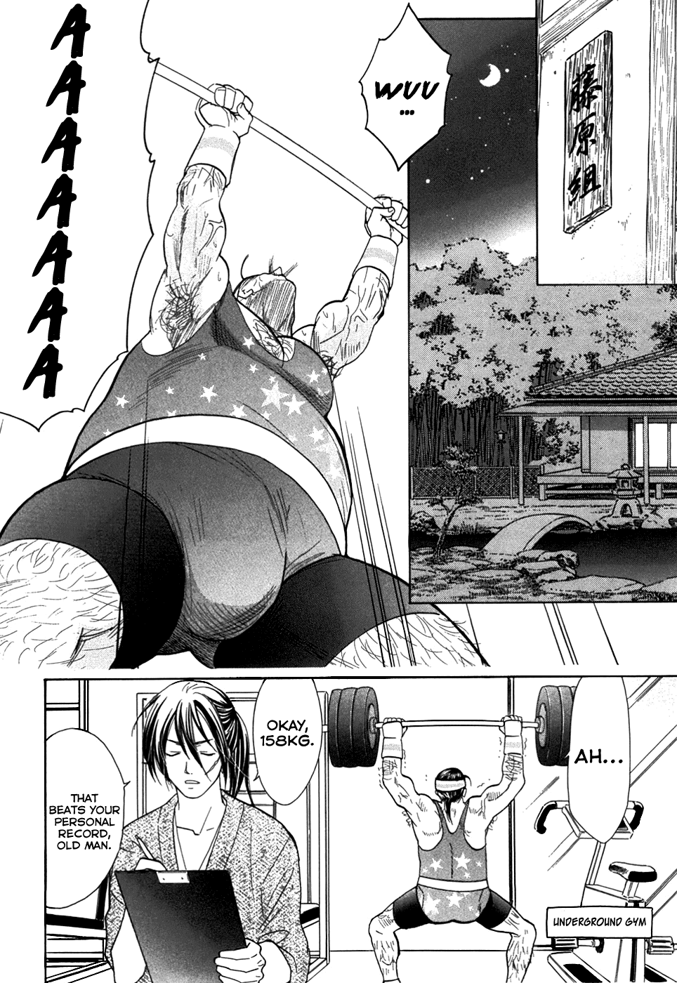 Dousei Recipe Chapter 18 page 2 - Chapter 18: Boldness