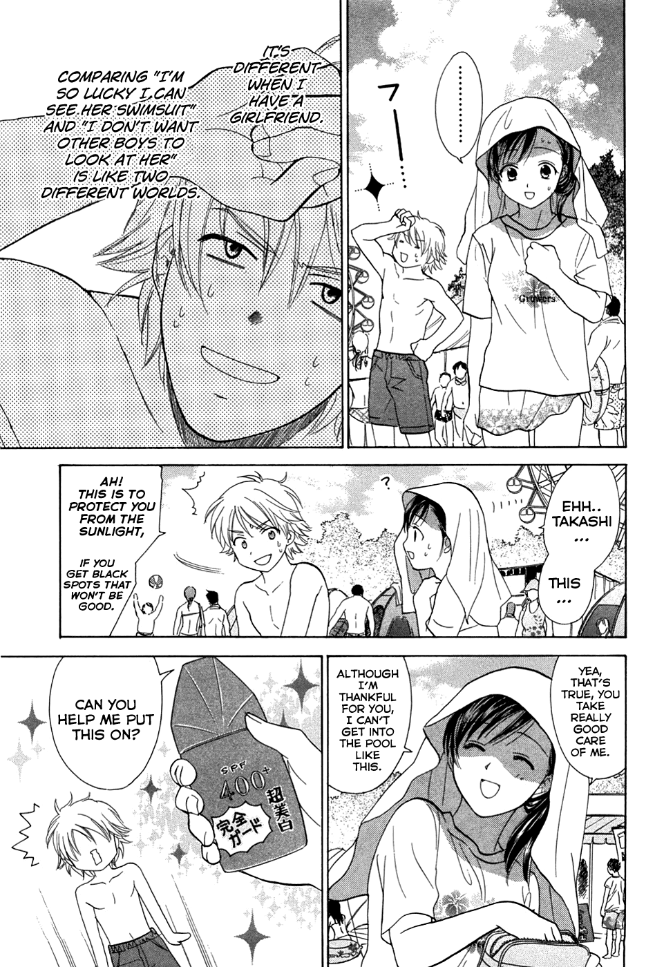 Dousei Recipe Chapter 18 page 21 - Chapter 18: Boldness
