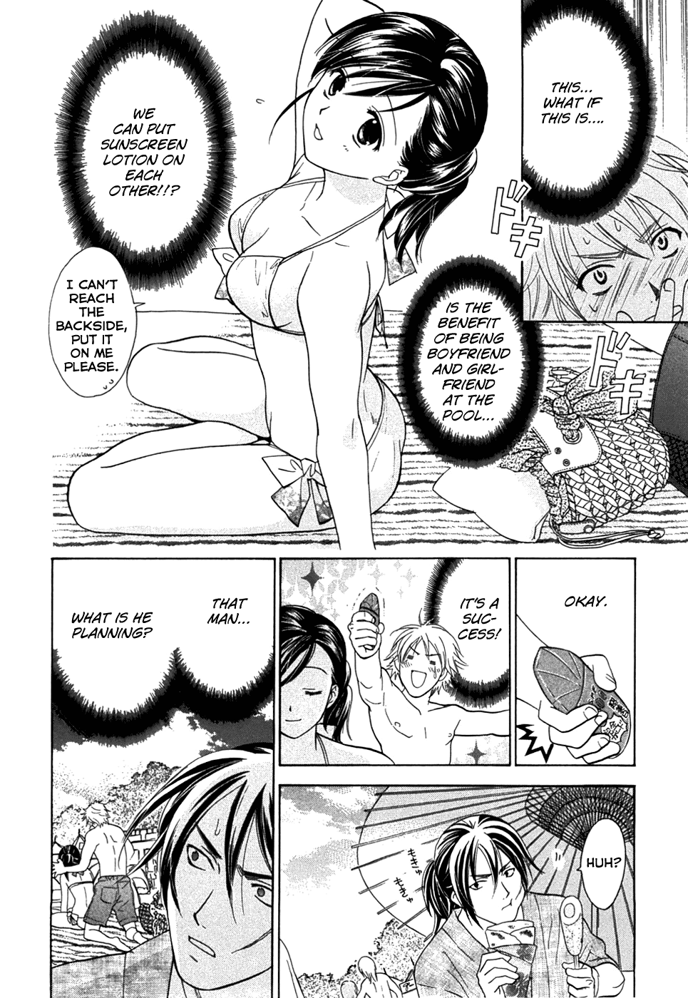 Dousei Recipe Chapter 18 page 22 - Chapter 18: Boldness