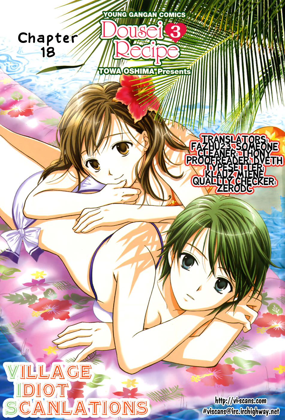 Dousei Recipe Chapter 18 page 25 - Chapter 18: Boldness