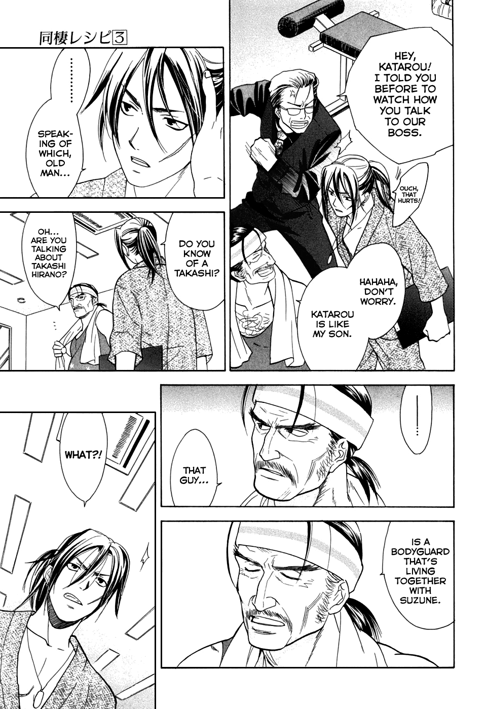 Dousei Recipe Chapter 18 page 3 - Chapter 18: Boldness