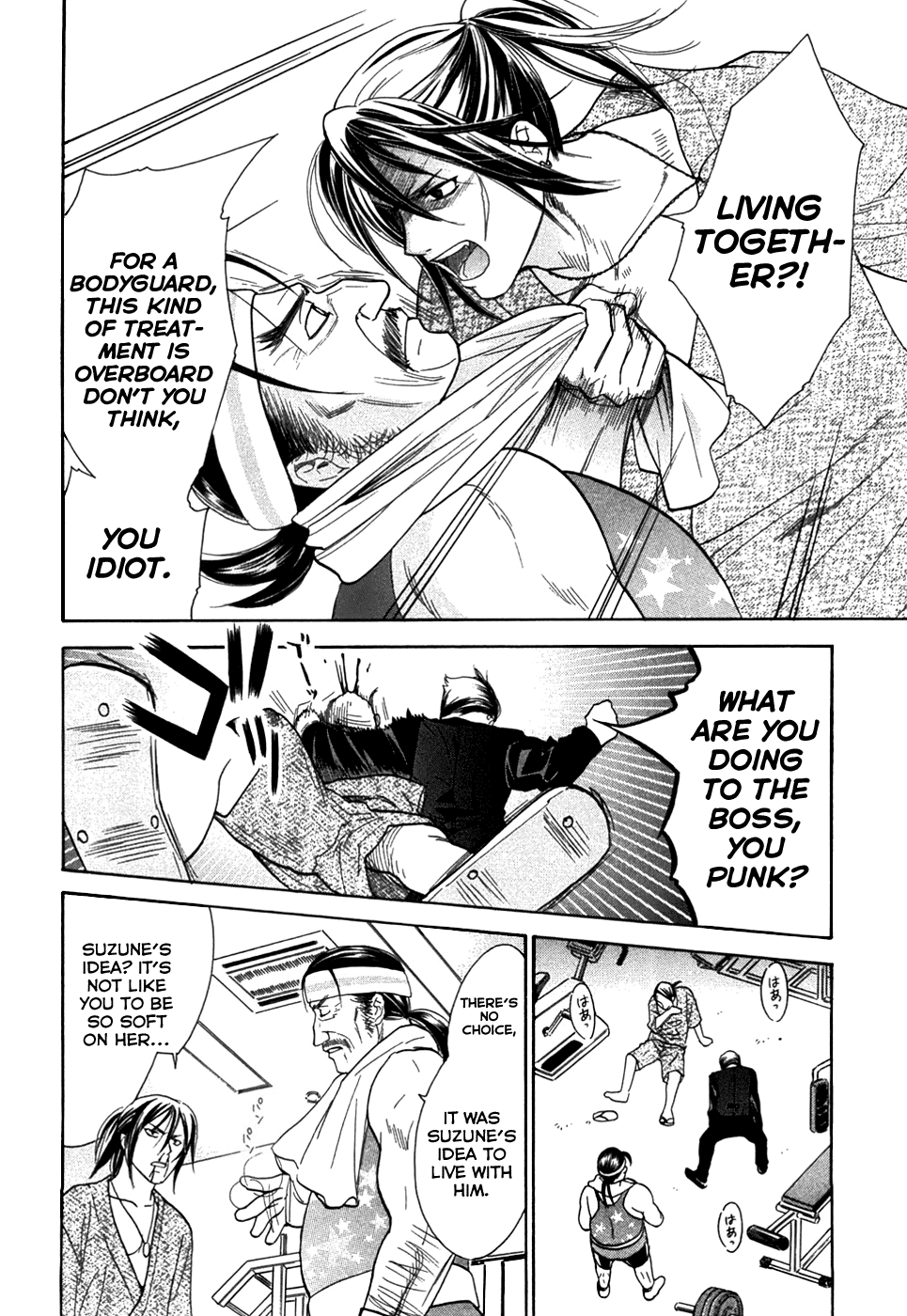 Dousei Recipe Chapter 18 page 4 - Chapter 18: Boldness