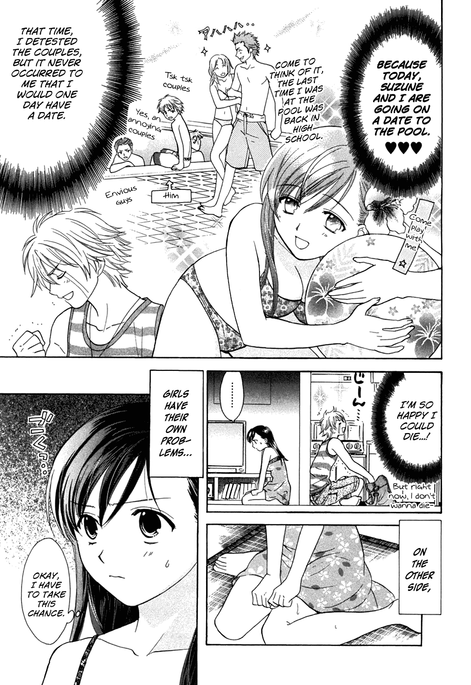 Dousei Recipe Chapter 18 page 7 - Chapter 18: Boldness