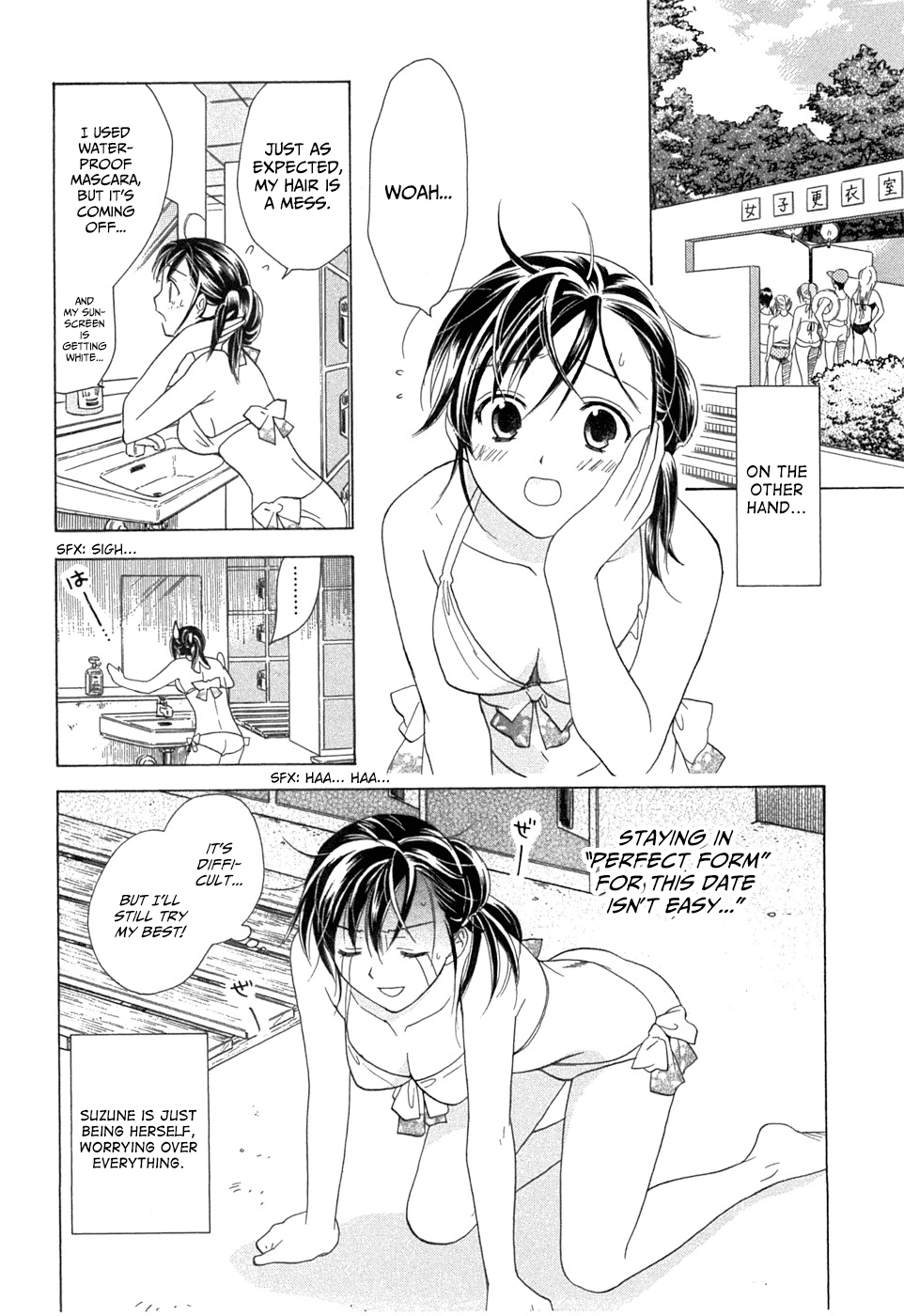 Dousei Recipe Chapter 19 page 10 - Chapter 19: The Pretentious Rogue