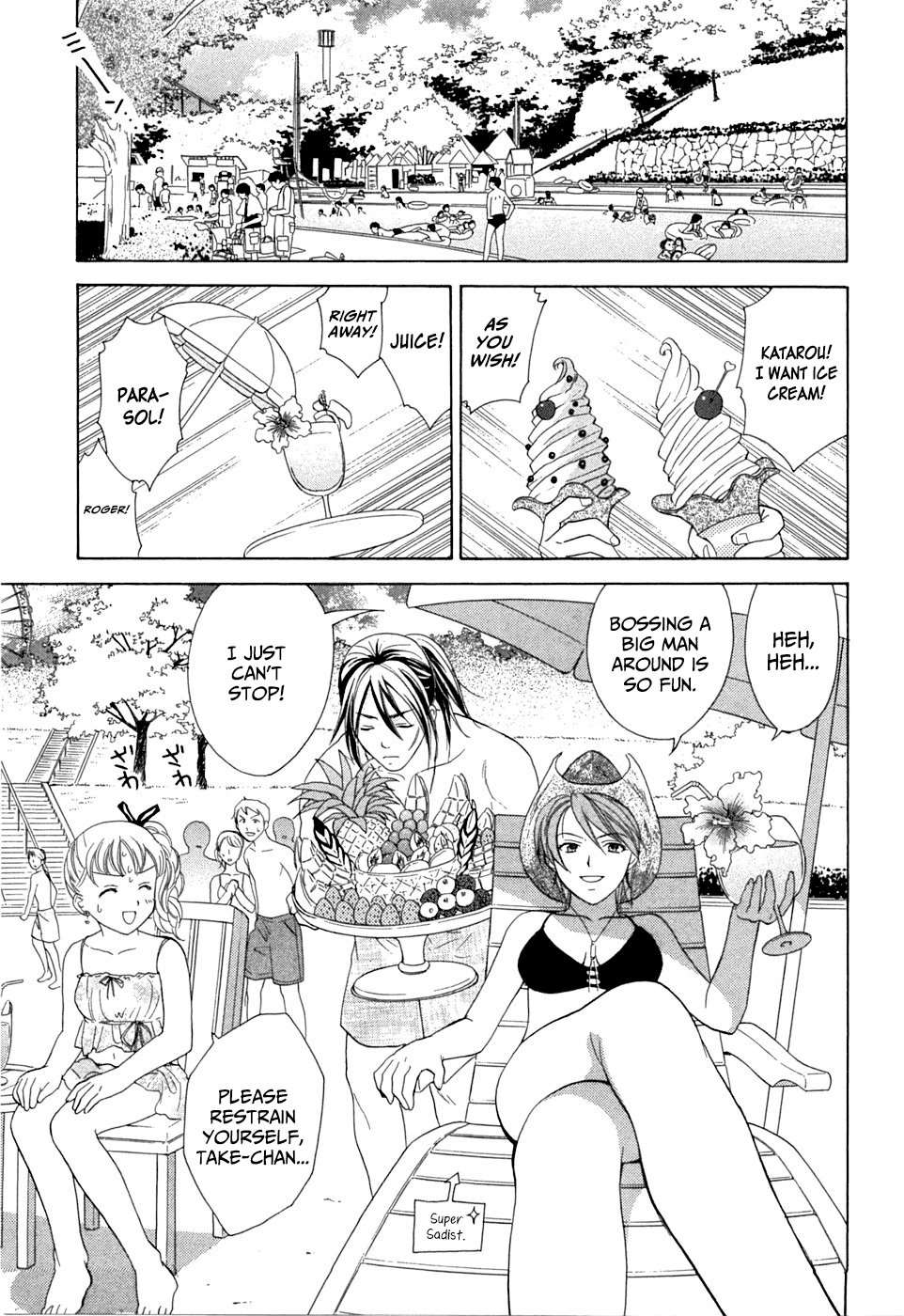 Dousei Recipe Chapter 19 page 11 - Chapter 19: The Pretentious Rogue