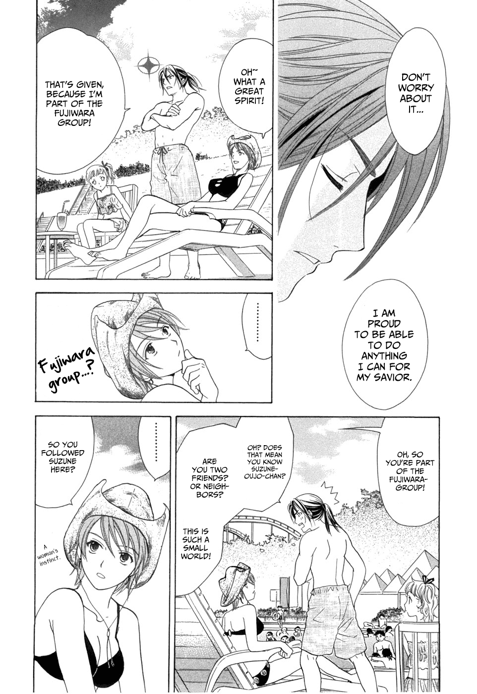 Dousei Recipe Chapter 19 page 12 - Chapter 19: The Pretentious Rogue