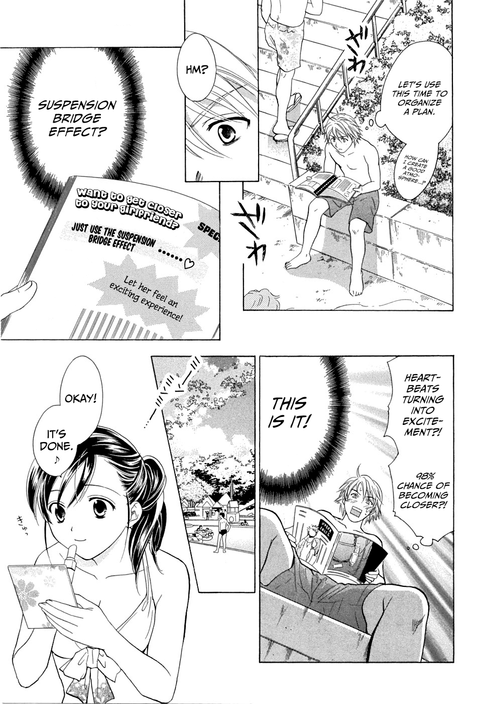 Dousei Recipe Chapter 19 page 15 - Chapter 19: The Pretentious Rogue