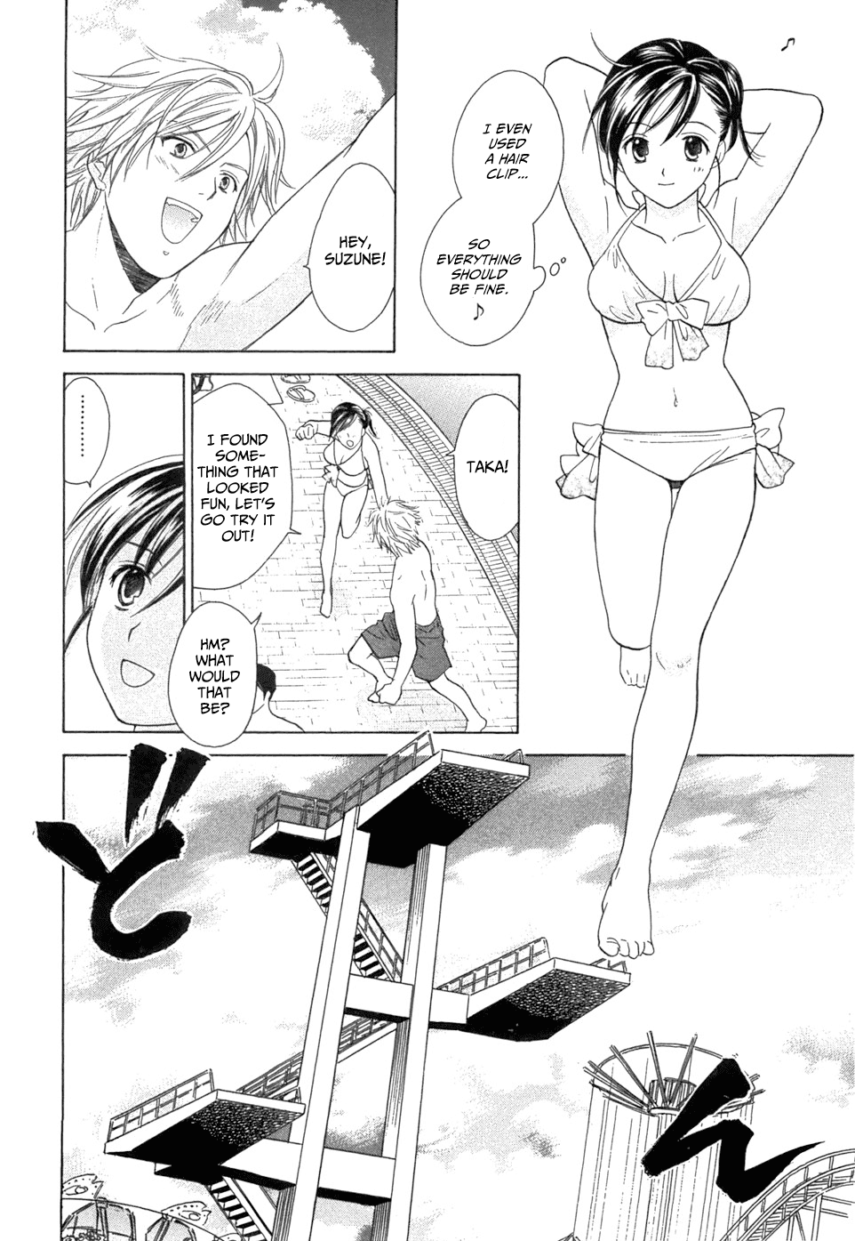 Dousei Recipe Chapter 19 page 16 - Chapter 19: The Pretentious Rogue