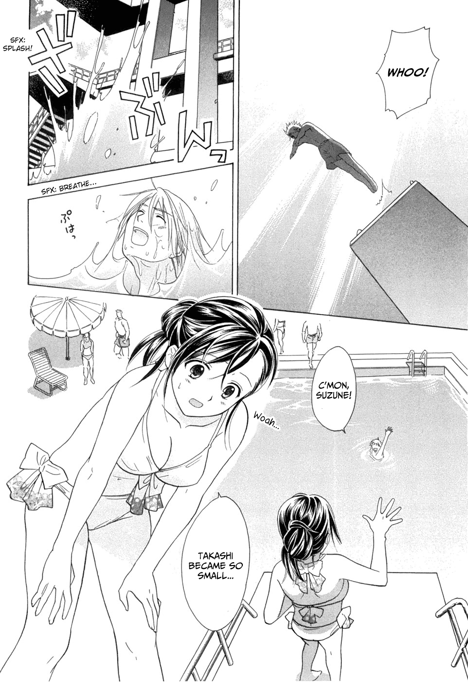 Dousei Recipe Chapter 19 page 18 - Chapter 19: The Pretentious Rogue