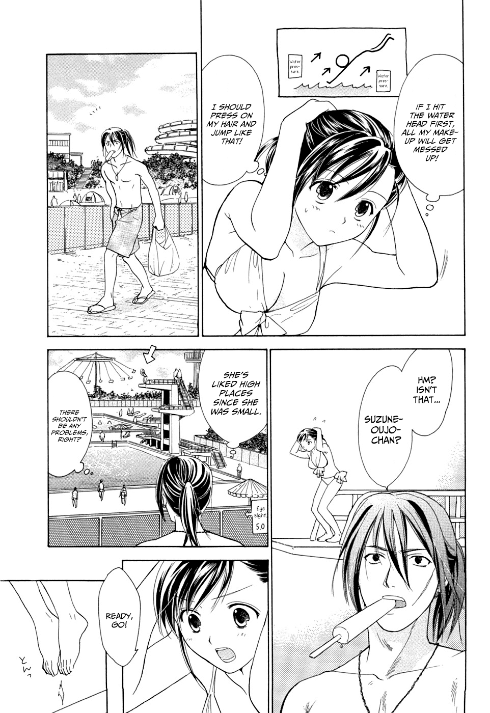 Dousei Recipe Chapter 19 page 19 - Chapter 19: The Pretentious Rogue