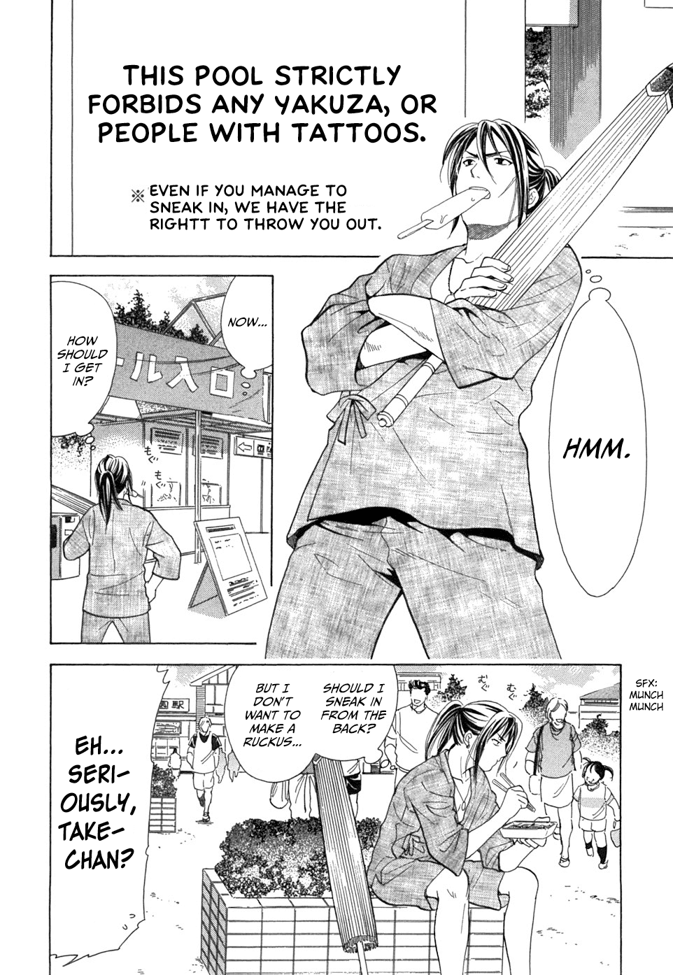 Dousei Recipe Chapter 19 page 2 - Chapter 19: The Pretentious Rogue
