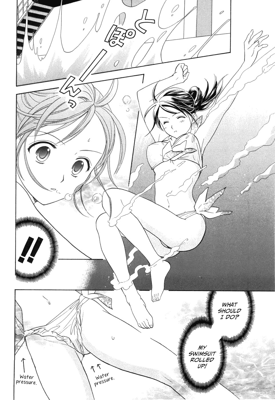 Dousei Recipe Chapter 19 page 20 - Chapter 19: The Pretentious Rogue