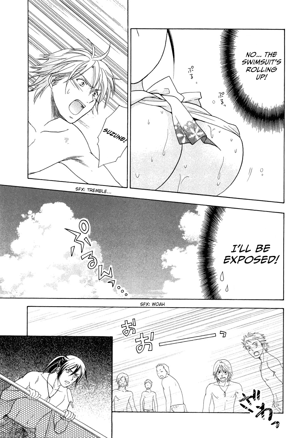 Dousei Recipe Chapter 19 page 23 - Chapter 19: The Pretentious Rogue