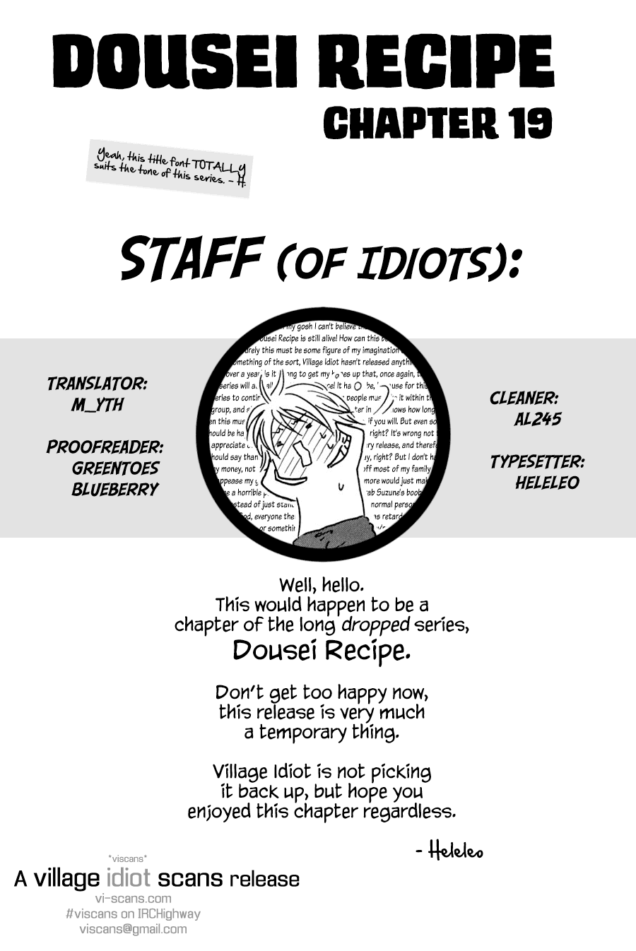 Dousei Recipe Chapter 19 page 27 - Chapter 19: The Pretentious Rogue