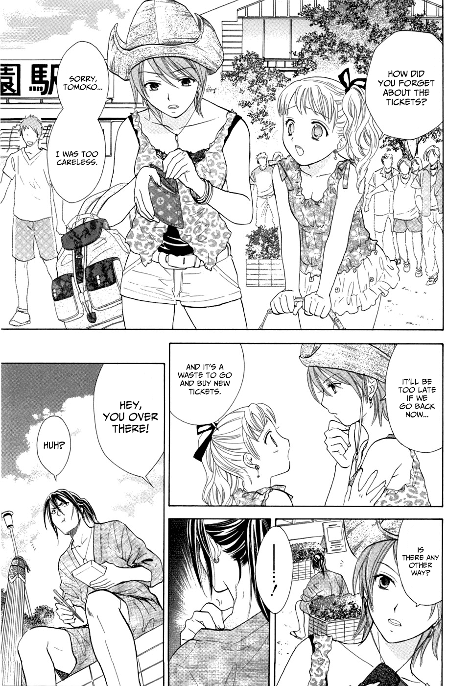 Dousei Recipe Chapter 19 page 3 - Chapter 19: The Pretentious Rogue