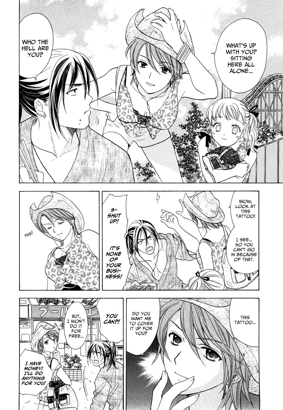 Dousei Recipe Chapter 19 page 4 - Chapter 19: The Pretentious Rogue