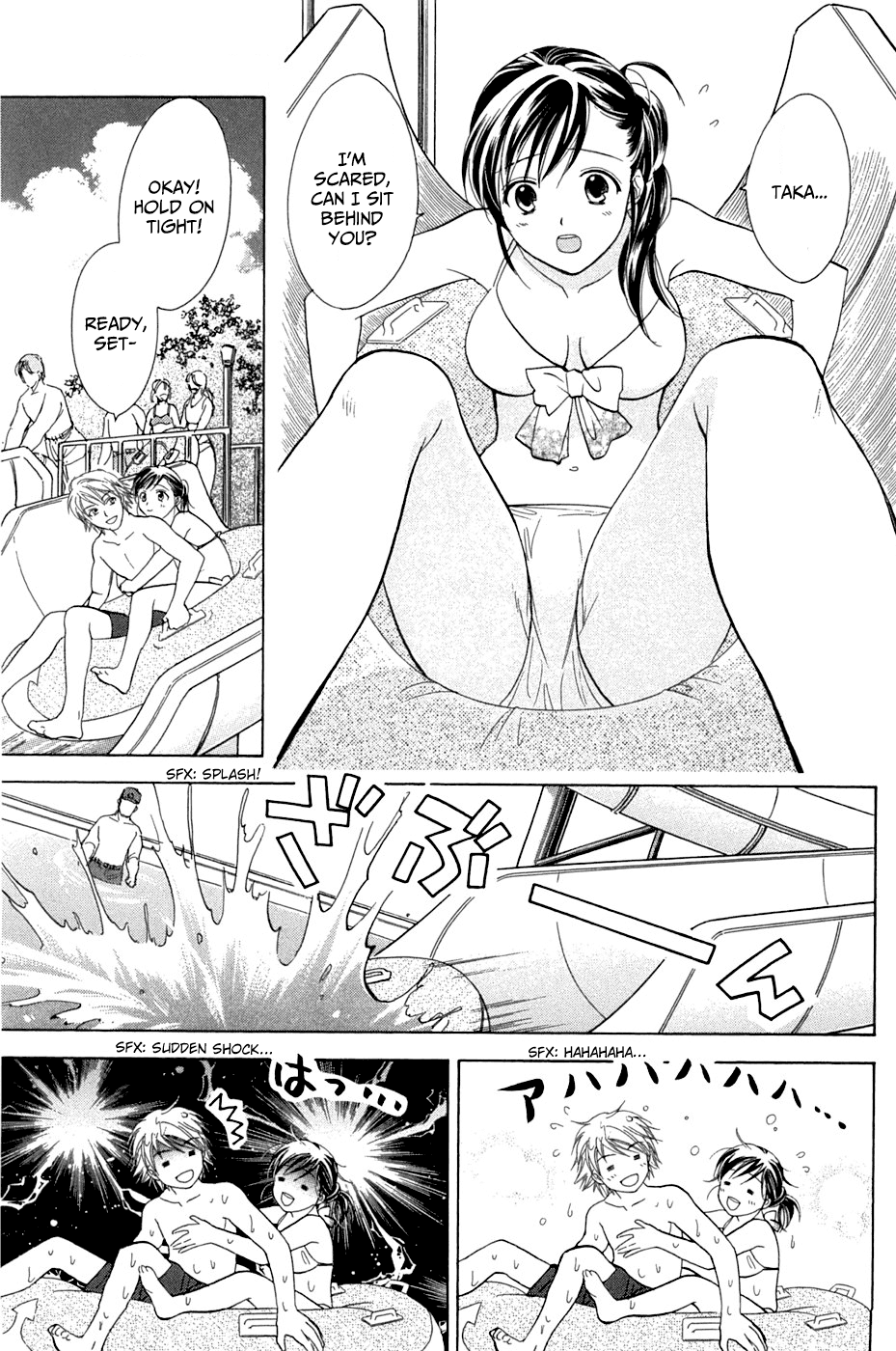 Dousei Recipe Chapter 19 page 7 - Chapter 19: The Pretentious Rogue