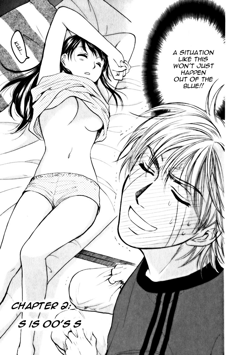 Dousei Recipe Chapter 2 page 1 - Chapter 2: S Is OO's S